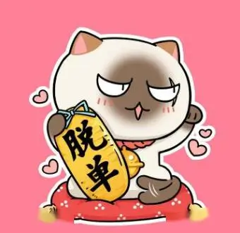 手绘动漫用户头像
