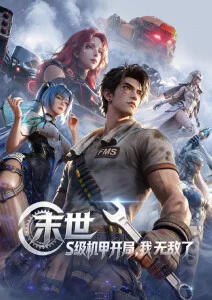 紫罗兰永恒花园动画卡片配图