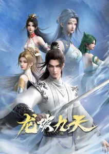 三月的狮子动画卡片配图
