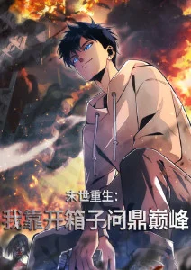 钢之炼金术师经典动画配图